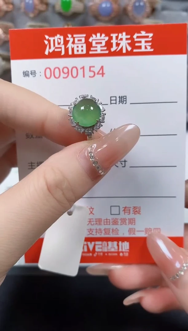 翡翠戒指银S925镶嵌0154