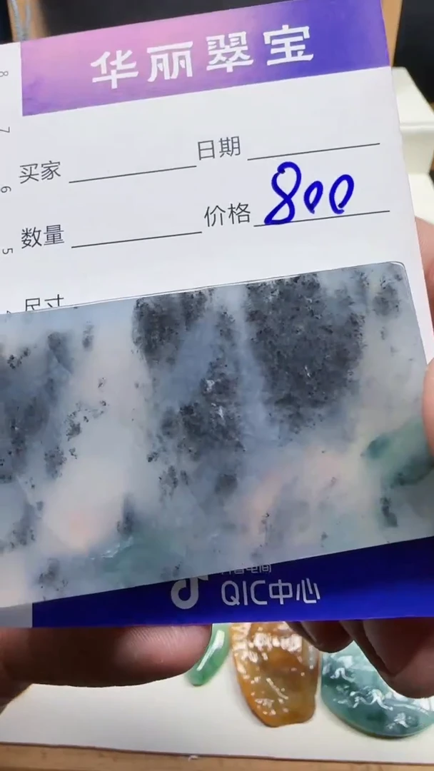 【闪购商品】翡翠颈饰未镶嵌152天然缅甸A货翡翠