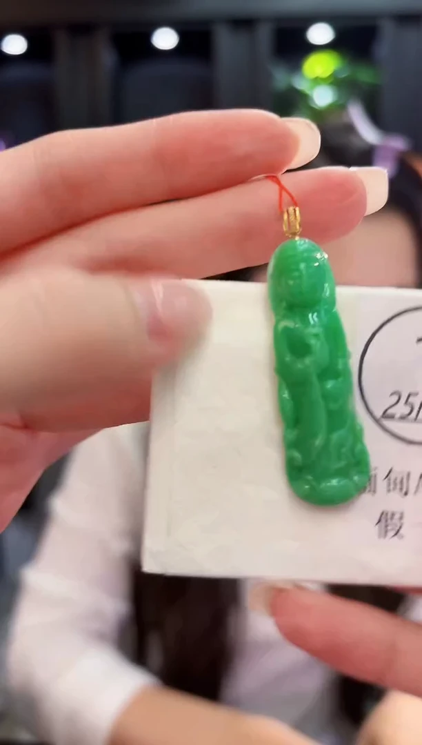 颈饰18K金镶嵌翡翠 缅料A货/支持复检/一件