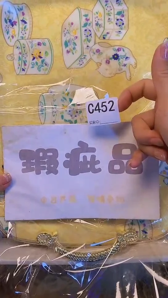 瓷片b****xC452默认微瑕，谨慎参拍