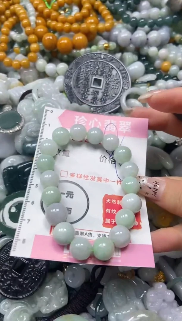 翡翠未镶嵌颈饰闪购0221254