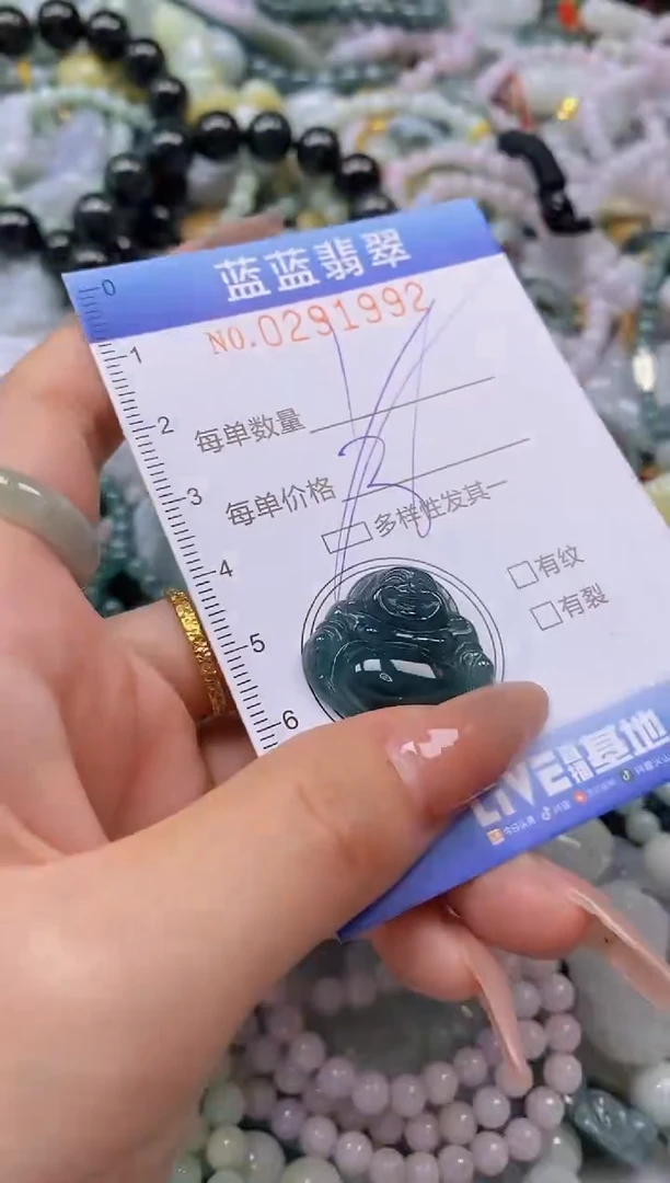 翡翠未镶嵌颈饰闪购0291992多样性发其一