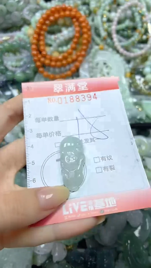 颈饰未镶嵌翡翠闪购0188394