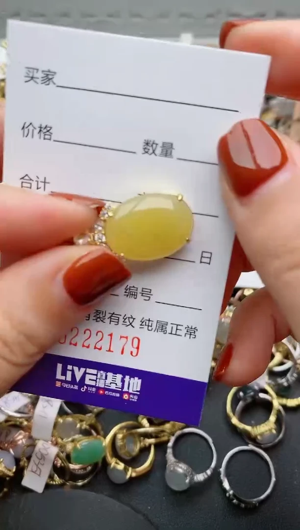 银S925镶嵌戒指翡翠.
