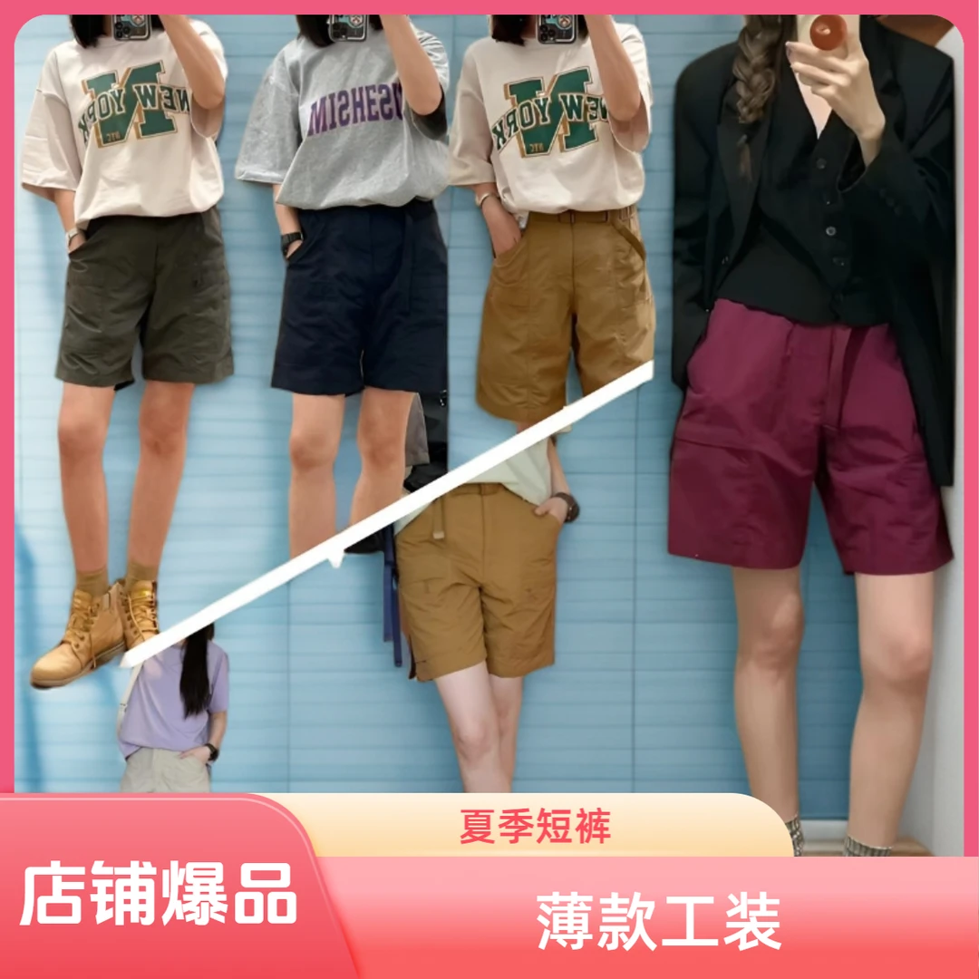 【外单】！男女款夏季5分裤速干透气休闲工装户外冲锋短裤运动中裤27