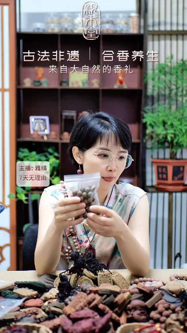 泥塑大四合瑕疵珠一包90颗