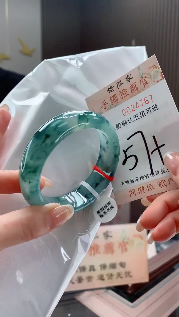 未镶嵌手镯翡翠天然缅甸A货翡翠