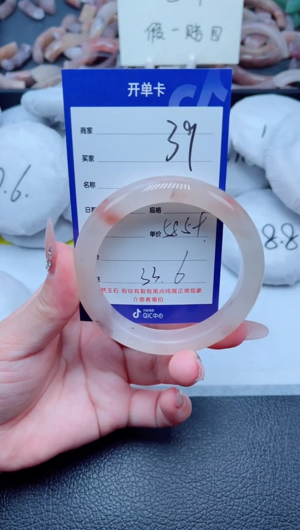 未镶嵌手镯石英质玉（金丝玉）39-