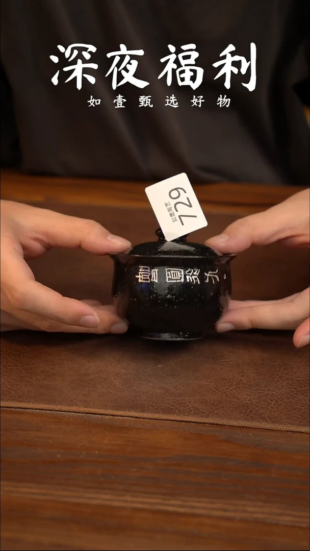 如壹陶艺甄选好物