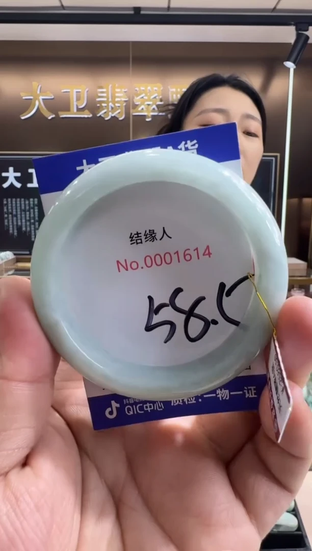 未镶嵌手镯翡翠天然缅甸a货翡翠