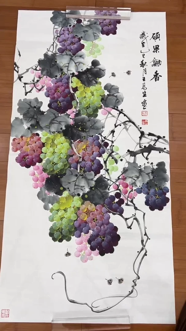 国画【福利，纯手工手绘】王高生葡萄竖版138*68厘米