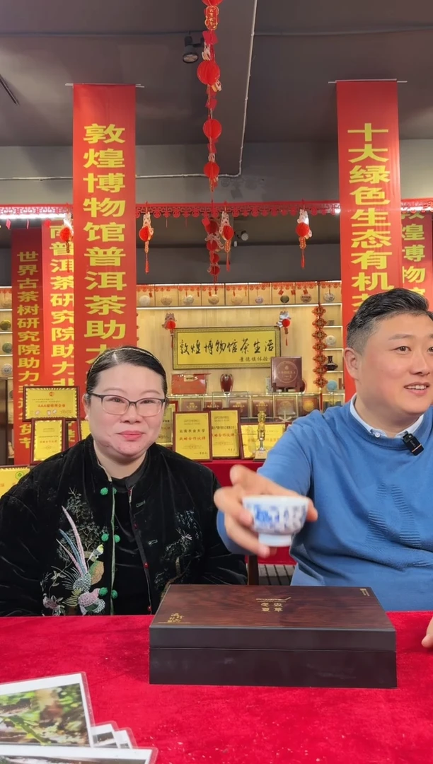 【闪购商品】瓷片【宏泰·瓷源】景德镇高端赏瓷