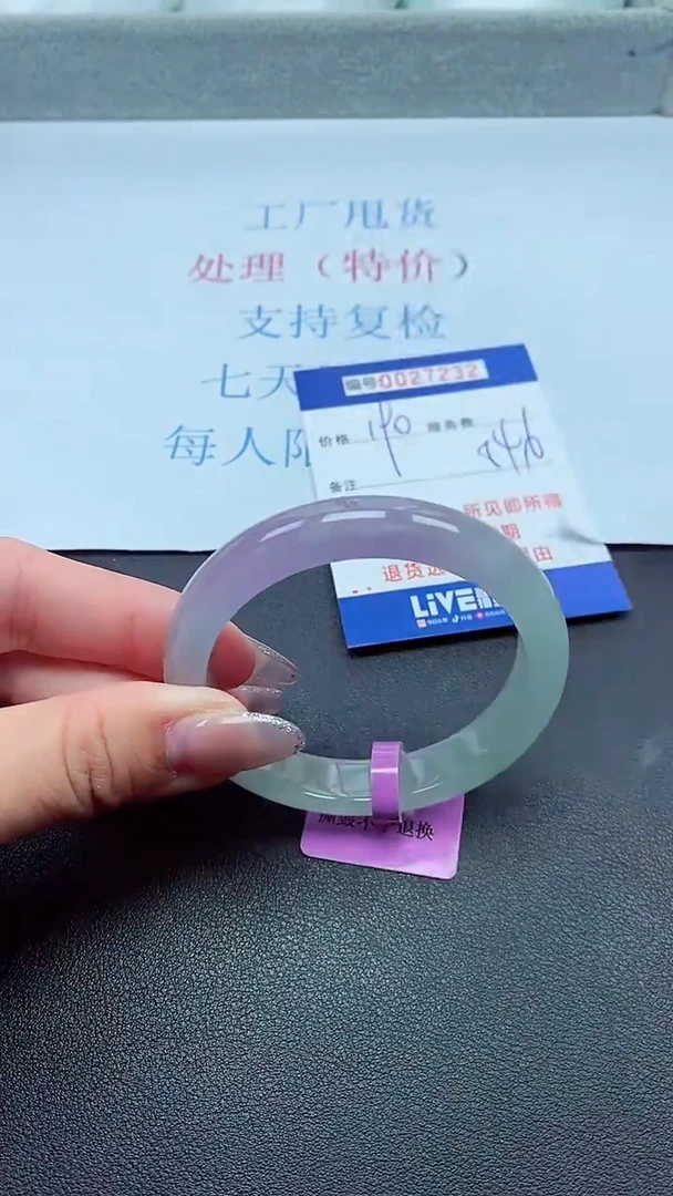 以实物为准00027232