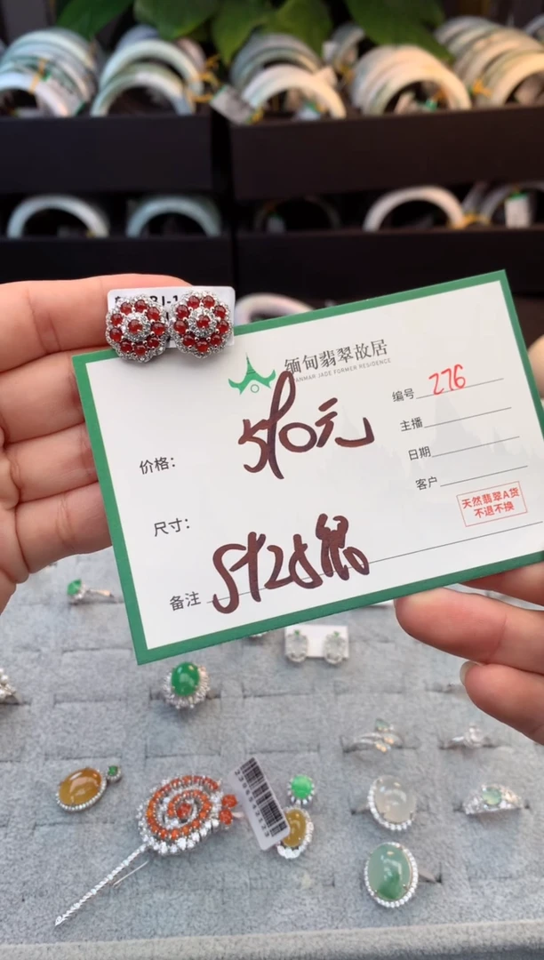 未镶嵌定制翡翠小***?毛货需精细抛光+多人