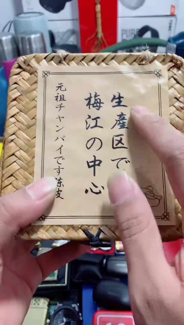 瓷片闪购闪频如图所示