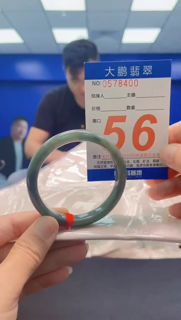 未镶嵌手镯翡翠AAAAAAAAA