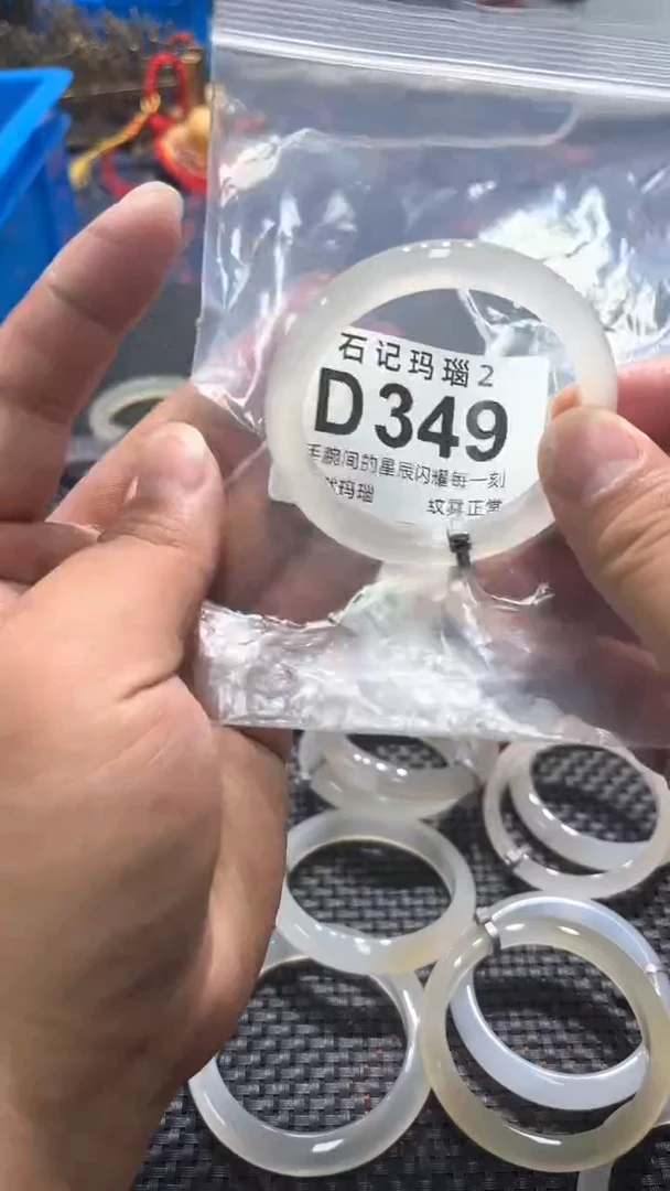 玛瑙/玉髓手镯未镶嵌D349