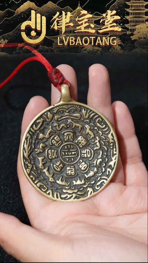 铜铁合金类乐****芥眉蛙九宫八卦牌/吊坠/挂饰