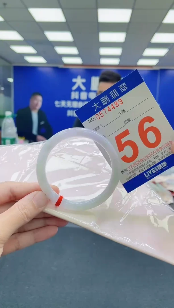 未镶嵌手镯翡翠 AAAAAAAAA