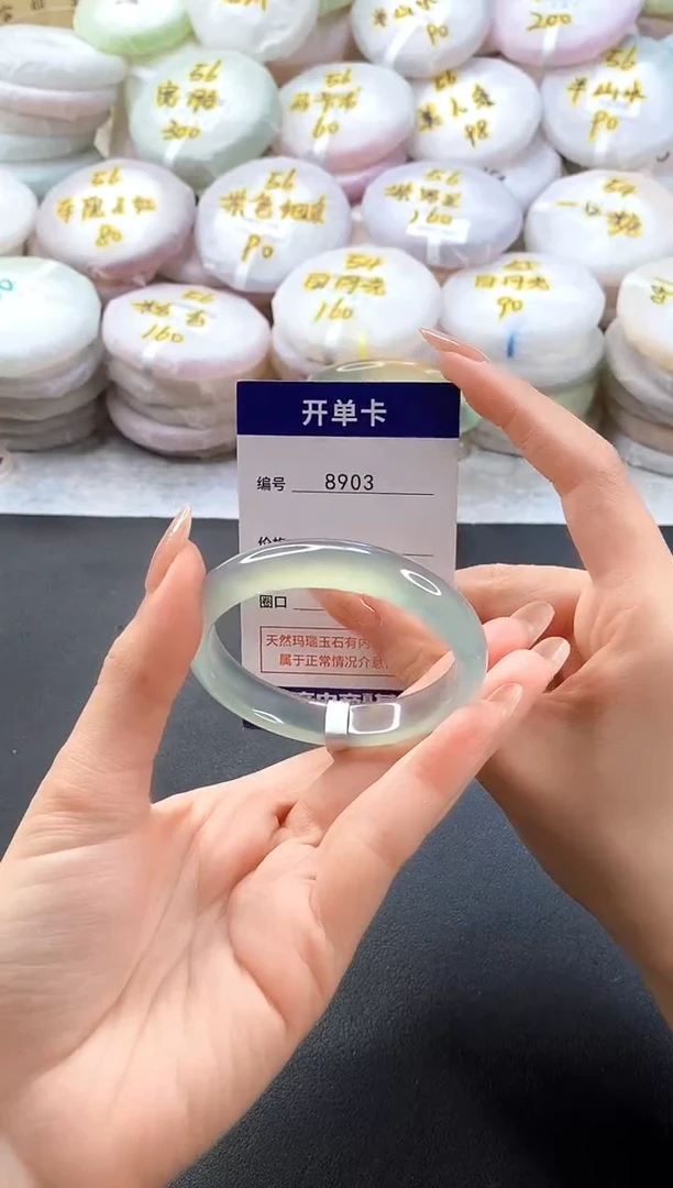 手镯玛瑙/玉髓未镶嵌雪*8903圈口52