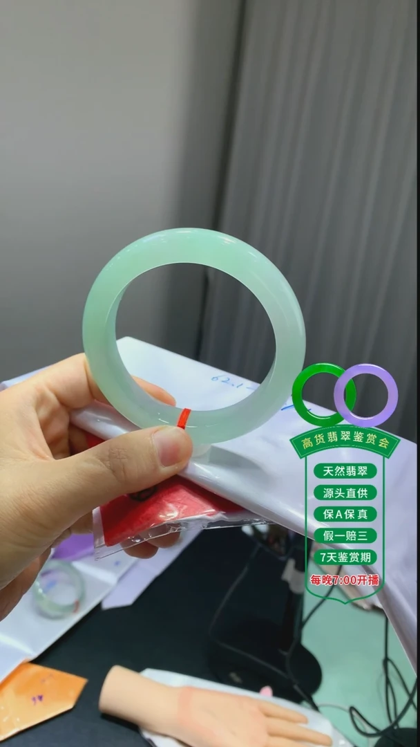 翡翠手镯未镶嵌翡翠手镯107总价27w定金2w