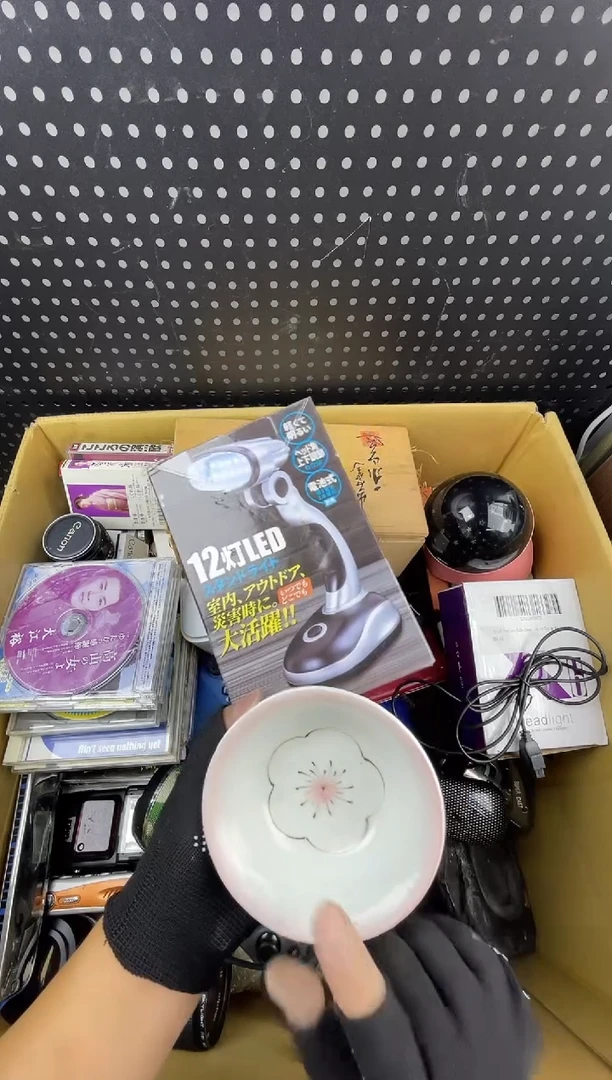 用****3 小懂中古百货