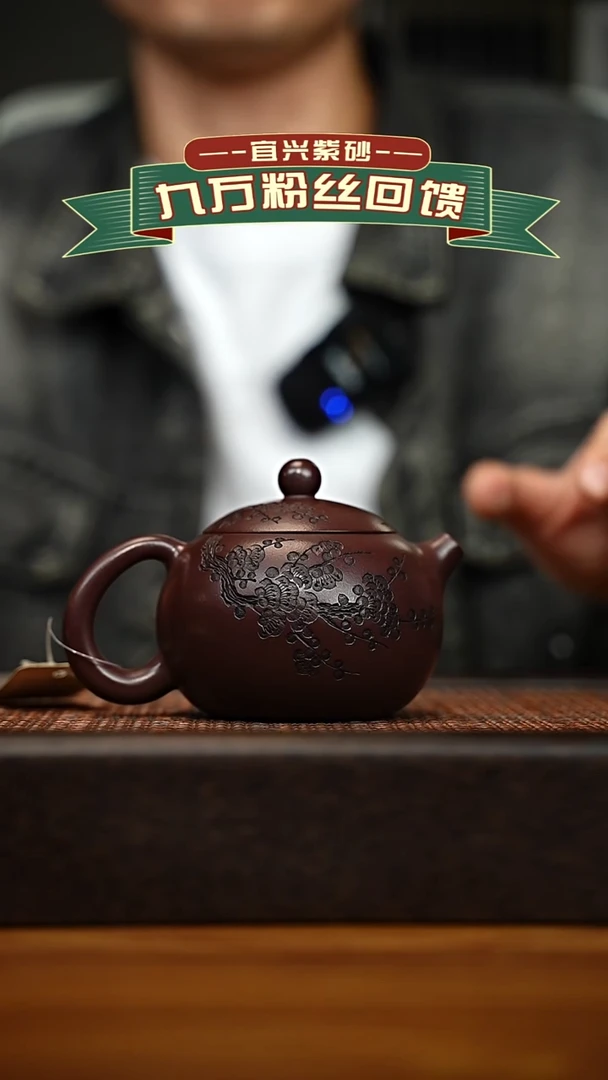 茶壶紫砂宜兴原矿 手工 紫砂壶容量200cc