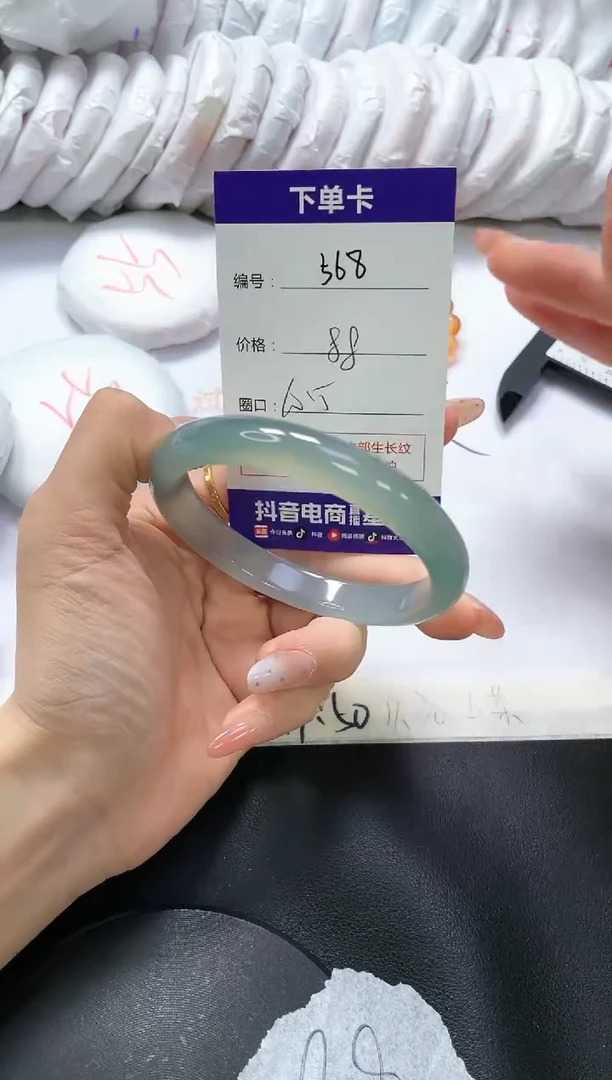 手镯玛瑙/玉髓未镶嵌568