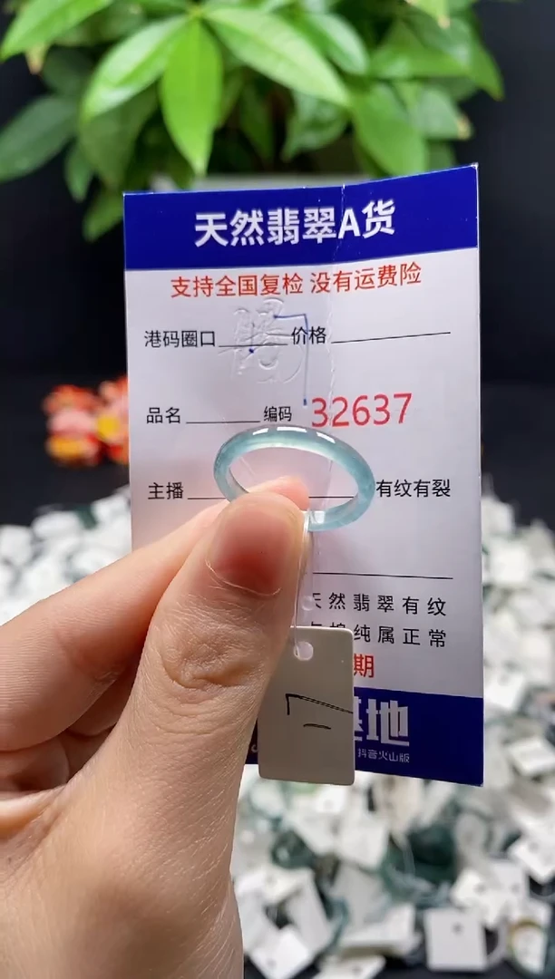 翡翠戒指未镶嵌天然翡翠戒圈2637