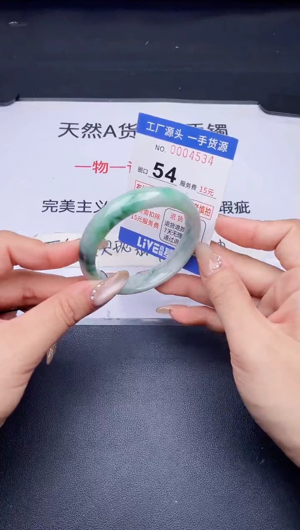 未镶嵌手镯翡翠翡翠手镯未镶嵌