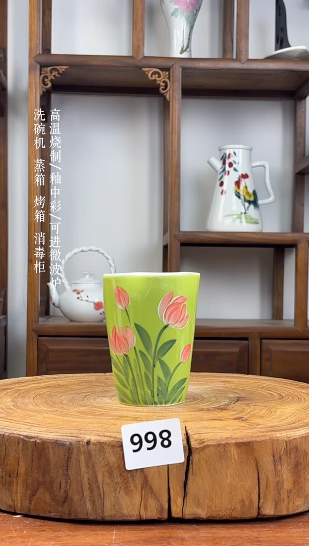 瓷片国韵瓷坊-手工手绘抹茶绿郁金香998