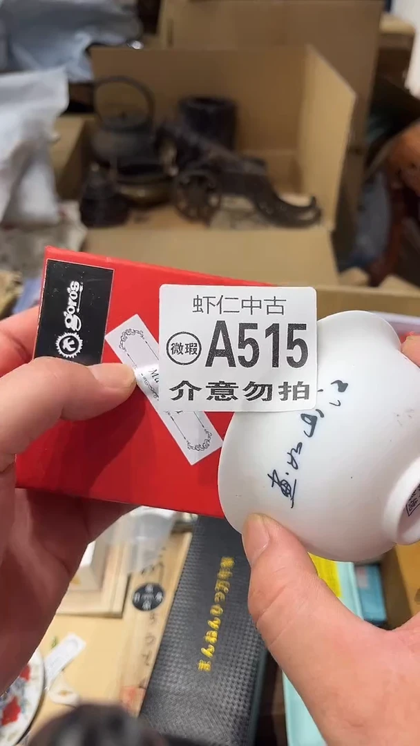 只**瓢A515MMMMMMMMM
