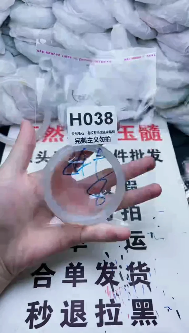 手镯玛瑙/玉髓未镶嵌54+