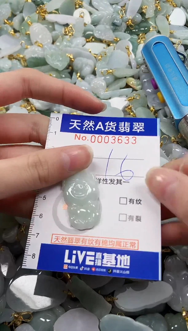 颈饰未镶嵌翡翠纯天然a货翡翠