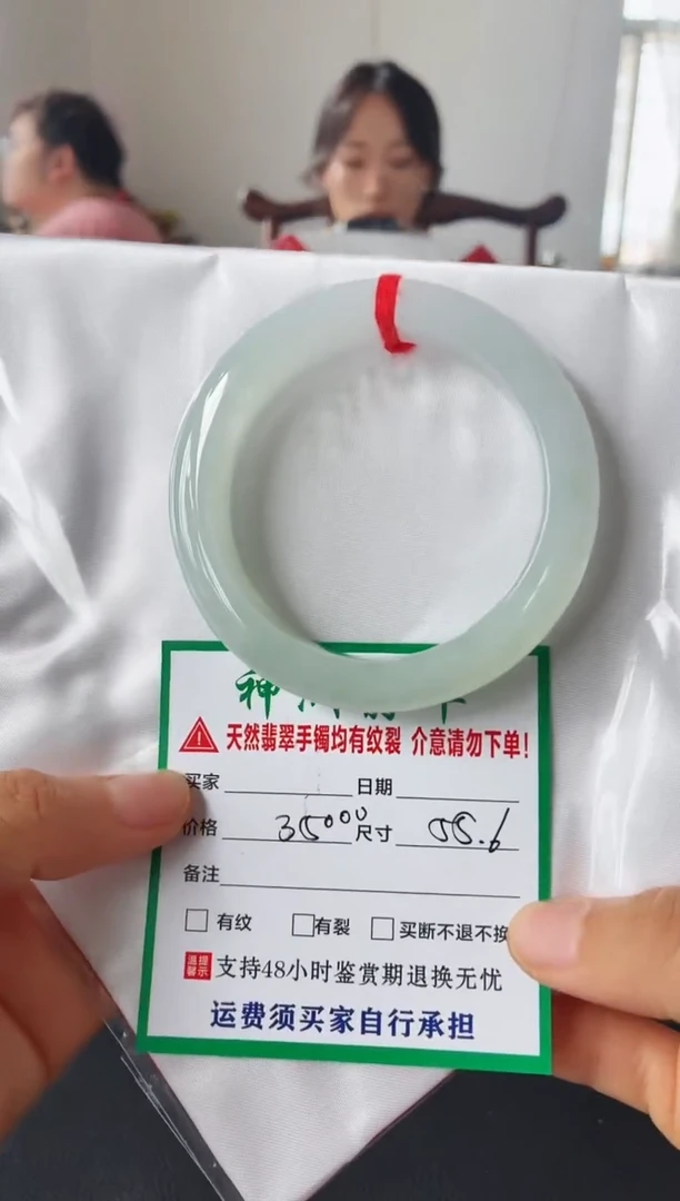 未镶嵌手镯翡翠翡翠手镯84