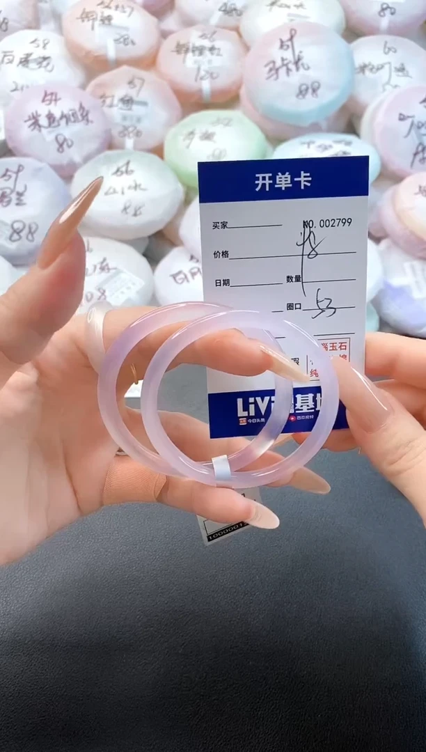 手镯玛瑙/玉髓未镶嵌2799圈口53