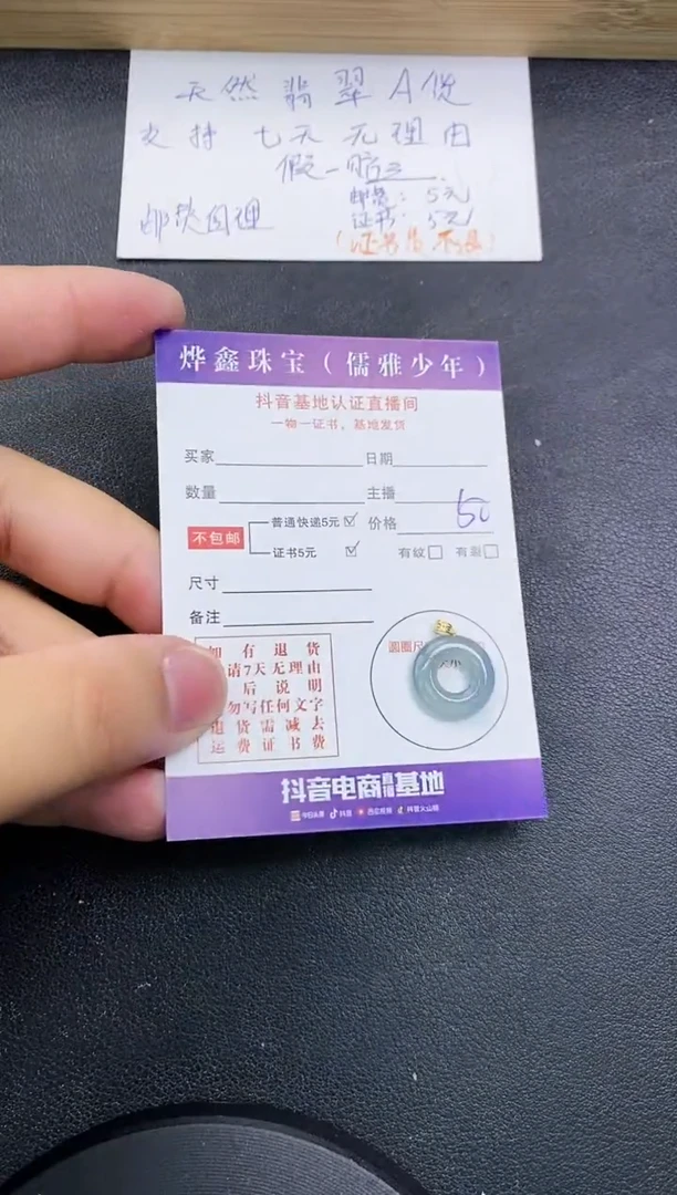 【闪购商品】翡翠颈饰18K金镶嵌天然翡翠A货吊坠（多样性发货）赠皮绳