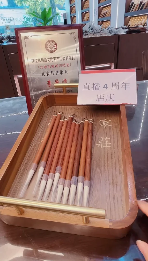 高货，出锋4.0cm妙峰10支，狼羊兼毫