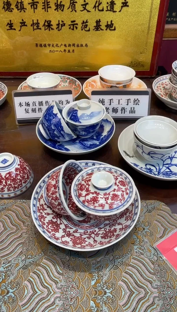 杯子瓷三**?景德镇源头工厂生产，手工手绘