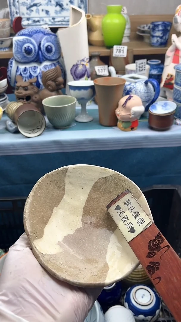 【闪购商品】瓷片英歌瓷器满19.9包邮