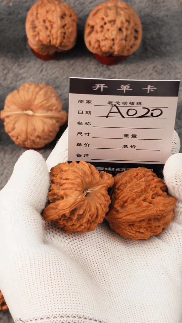 吊坠文玩核桃刘*令42南将