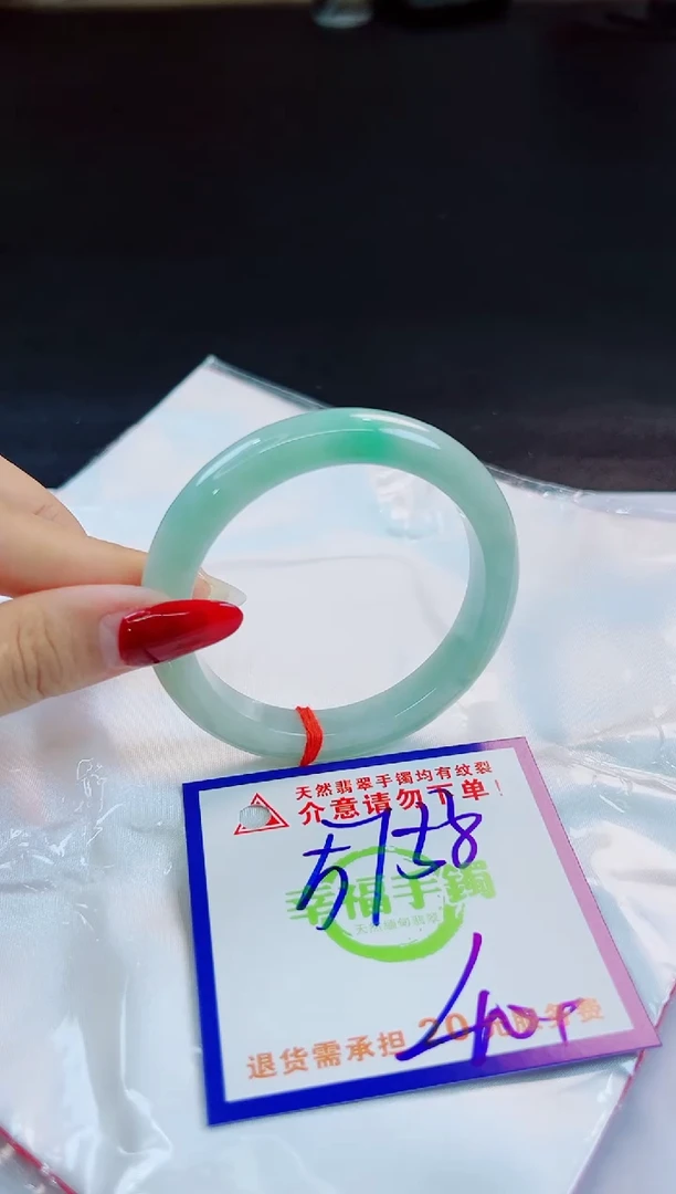 未镶嵌手镯翡翠天然缅甸翡翠A货！A货！A货！A货！A货！