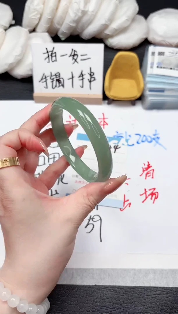 石英质玉手镯未镶嵌224-62.3