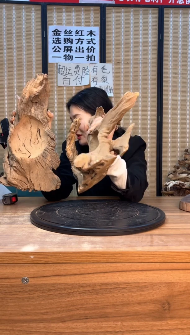 【闪购商品】木云南红河金丝红027.028