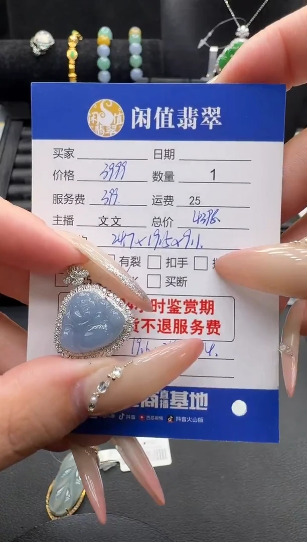 吊坠(不含链)18K金镶嵌翡翠翡翠吊坠