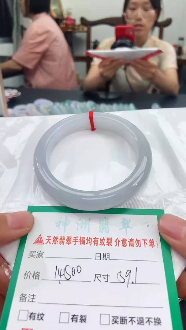 翡翠手镯未镶嵌翡翠手镯