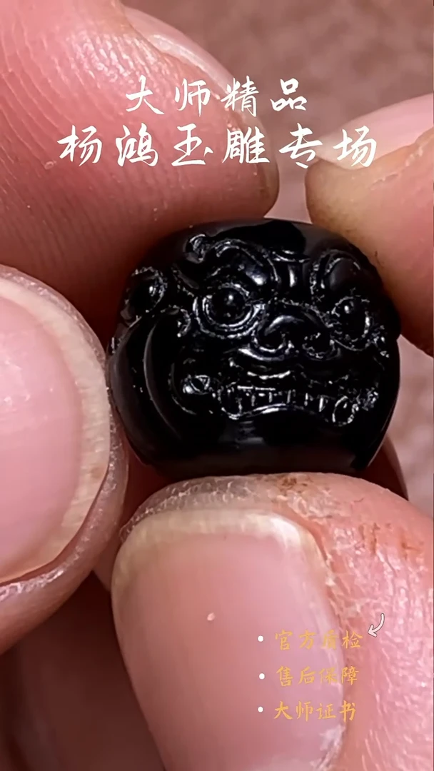 未镶嵌和田玉挂件BYH1204-36