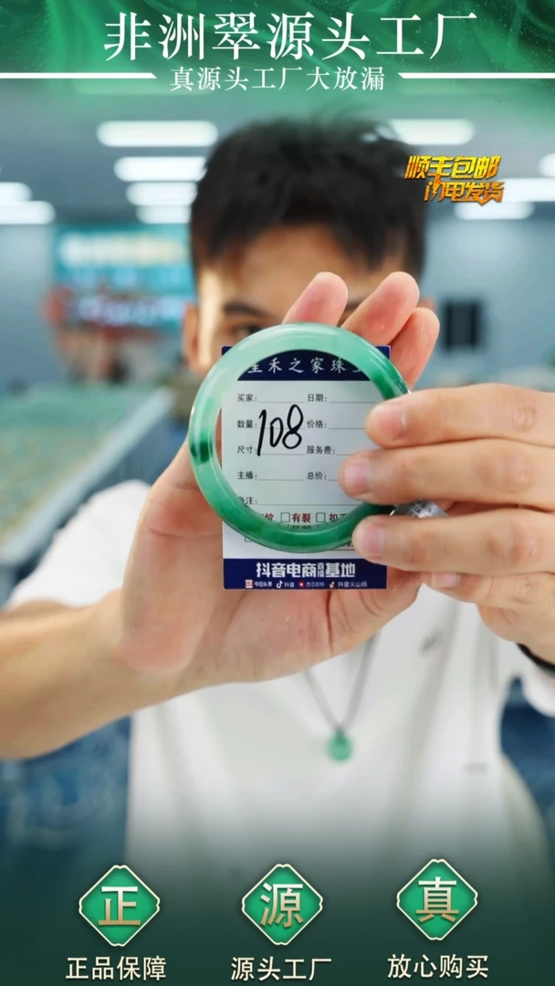 石英质玉手镯未镶嵌56+108
