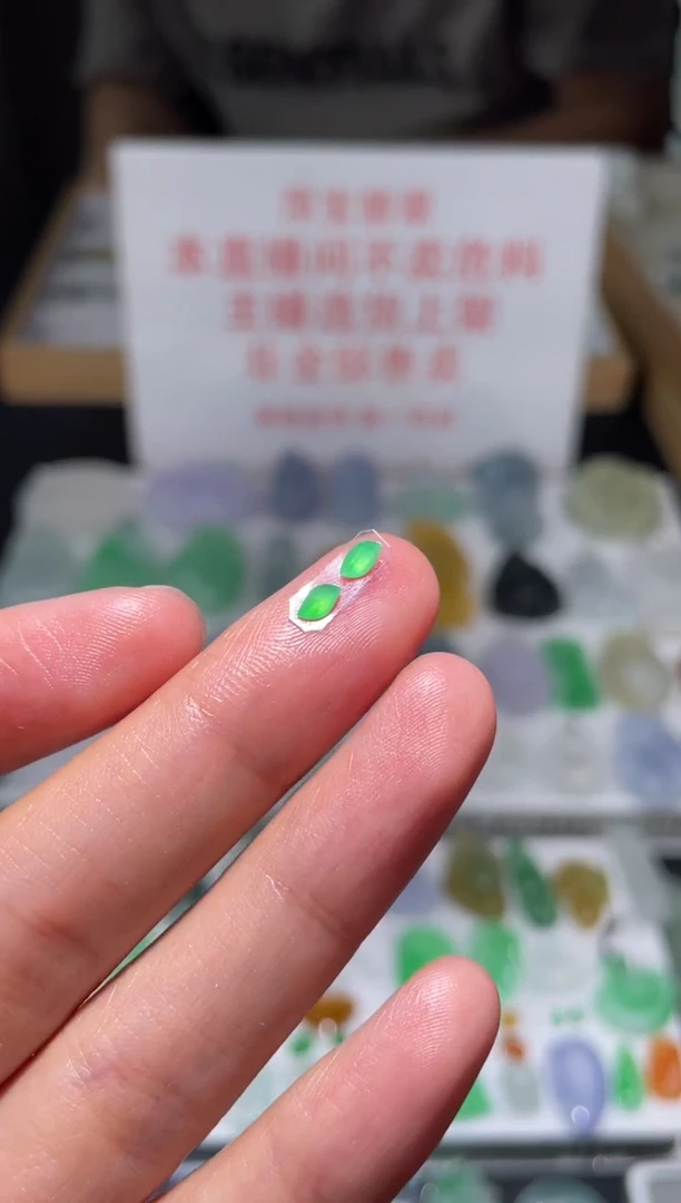 未镶嵌定制翡翠|毛货其它+0