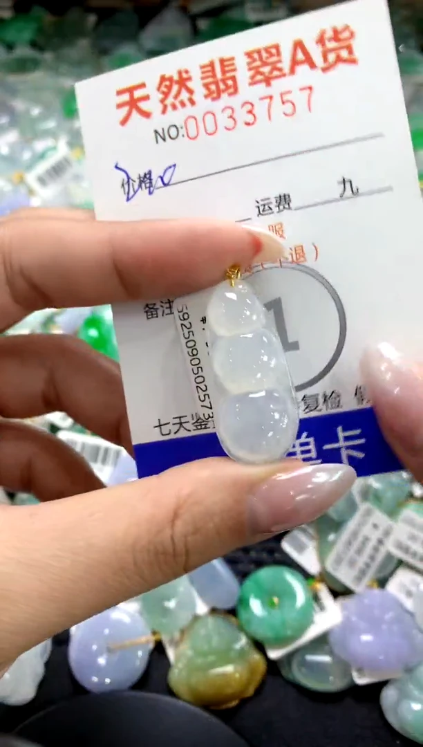 颈饰18K金镶嵌翡翠1111111111111111